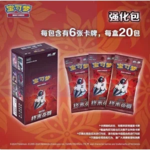POKEMON BOOSTER DISPLAY FINAL FLAME DANCE CS4.5C CHINOIS