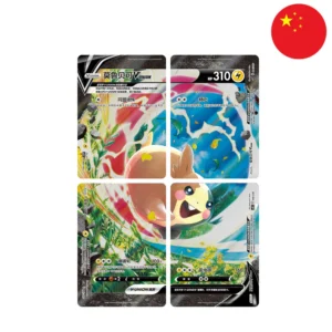 POKEMON MORPEKO V UNION GIFT BOX CHINOIS EN ATTENTE – Image 4