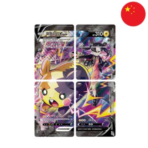 POKEMON MORPEKO V UNION GIFT BOX CHINOIS EN ATTENTE – Image 3