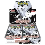 POKEMON DISPLAY SV11W WHITE FLARE JAPONAIS DISPO LE 17/06