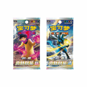 POKEMON NACCHARA CHINOIS EN ATTENTE – Image 3