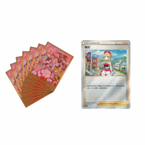 POKEMON NACCHARA CHINOIS EN ATTENTE – Image 2