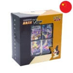 POKEMON MORPEKO V UNION GIFT BOX CHINOIS EN ATTENTE