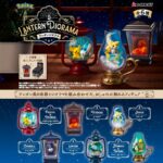 POKEMON RE MENT LANTERN DIORAMA DISPLAY EN ATTENTE