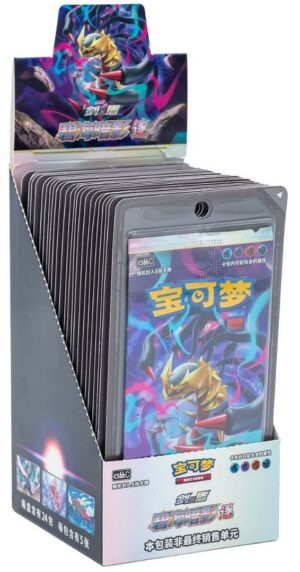 POKEMON BOOSTERS AZUR SHADOW POURSUITE CS6BC CHINOIS EN ATTENTE DE RECEPTION