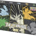 POKEMON BOX RETURN OF THE DRAGON NECROZMA CHINOIS