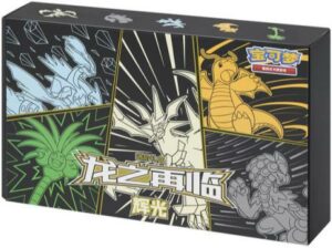 POKEMON BOX RETURN OF THE DRAGON NECROZMA CHINOIS