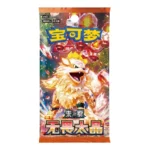 POKEMON BOOSTERS REGULAR FEARLESS TERASTAL CSV3C CHINOIS