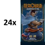 RIFTBOUNDS SET 1 ORIGINS DISPLAY BOOSTERS SLIM CHINOIS EN ATTENTE