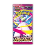 POKEMON BOOSTER M1L MEGA SYMPHONIA JAPONAIS