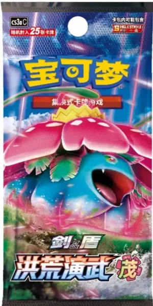 POKEMON BOOSTER DISPLAY JUMBO CS3AC CHINOIS EN ATTENTE DE RECEPTION – Image 2