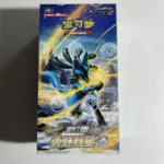POKEMON BOOSTER DISPLAY JUMBO CS5BC CHINOIS  EN ATTENTE DE RECEPTION