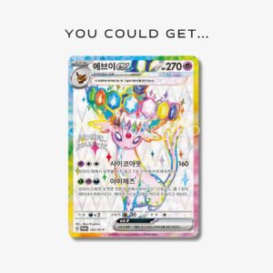 POKEMON TERASTAL FESTIVAL COLLECTION SET COREEN – Image 2