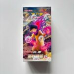 POKEMON BOOSTER DISPLAY JUMBO CS5AC CHINOIS  EN ATTENTE DE RECEPTION