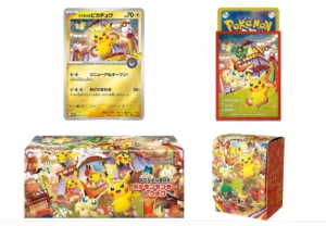 POKEMON COFFRET CENTER TOHOKU JAPONAIS – Image 2