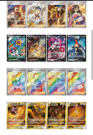 POKEMON ETB ELECTRIQUE ENERGIE RADIEUSE CHINOIS – Image 3