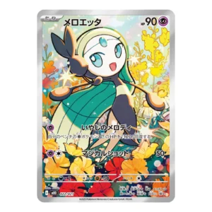 POKEMON DECK DE COMBAT MEGA DIANCIE EN ATTENTE DE RECEPTION – Image 2