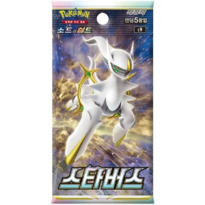 POKEMON DISPLAY S9 STAR BIRTH COREEN – Image 2