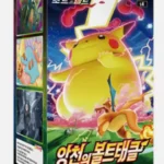POKEMON DISPLAY S4 AMAZING VOLT TACKLE COREEN