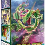POKEMON DISPLAY SR7 BLUE SKY STREAM COREEN EN ATTENTE
