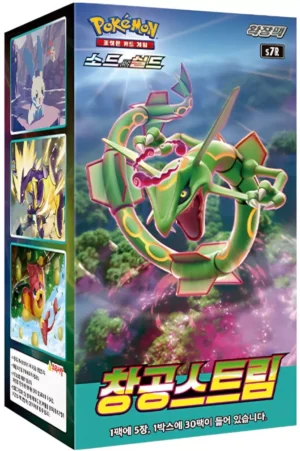 POKEMON DISPLAY S7R BLUE SKY STREAM COREEN