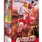 POKEMON DISPLAY S5L SINGLE STRIKE MASTER COREEN