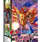 POKEMON DISPLAY S1H SHIELD V COREEN
