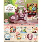 POKEMON RE MENT FUNWARI YURARIN DISPLAY EN ATTENTE