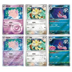 POKEMON BOOSTERS DISPLAY GEM PACK 3 CBB3C CHINOIS EN ATTENTE DE RECEPTION – Image 6