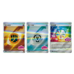 POKEMON BOOSTERS DISPLAY GEM PACK 3 CBB3C CHINOIS EN ATTENTE DE RECEPTION – Image 4