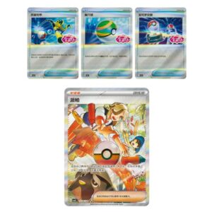POKEMON BOOSTERS DISPLAY GEM PACK 3 CBB3C CHINOIS EN ATTENTE DE RECEPTION – Image 5