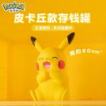 LANBOWANG POKEMON TIRELIRE PIKACHU