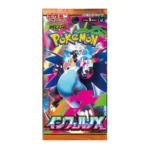 POKEMON BOOSTER M2 MEGA INFERNO JAPONAIS PRE COMMANDE EN ATTENTE