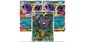 POKEMON MEGA STARTDER DECK GANGAR ECTOPLASMA EX JAPONAIS – Image 2