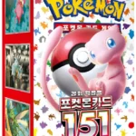 POKEMON DISPLAY 151 SV2A COREEN EN ATTENTE DE RECEPTION