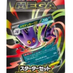 POKEMON MEGA STARTDER DECK GANGAR ECTOPLASMA EX JAPONAIS