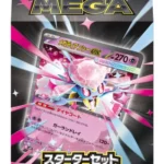 POKEMON MEGA STARTDER DECK DIANCIE EX JAPONAIS