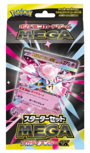 POKEMON MEGA STARTDER DECK DIANCIE EX JAPONAIS