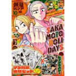 V JUMP SPECIAL EDITION N°10 AVEC CARTES PROMO JAPONAIS EN ATTENTE DE RECEPTION
