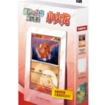 POKEMON COLLECT 151 PARTNER DISPLAY SET HOLDER SALAMECHE CHINOIS EN ATTENTE DE RECEPTION