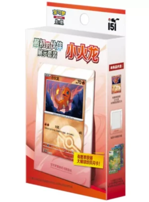 POKEMON COLLECT 151 PARTNER DISPLAY SET HOLDER SALAMECHE CHINOIS EN ATTENTE DE RECEPTION