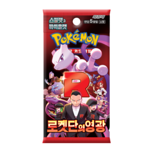 POKEMON DISPLAY SV10 THE GLORY OF THE TEAM ROCKET COREEN EN ATTENTE DE RECEPTION – Image 2