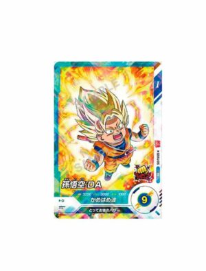 SAIKYO JUMP JUILLET 2025 JAPONAIS – Image 5