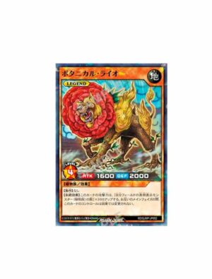 SAIKYO JUMP JUILLET 2025 JAPONAIS – Image 6