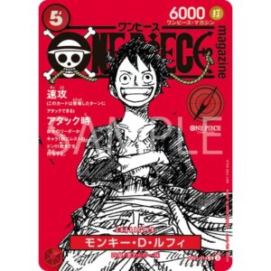 ONE PIECE MAGAZINE VOL.20 AVEC CARTE PROMO JAPONAIS EN ATTENTE DE QUANTITE – Image 2