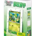 POKEMON COLLECT 151 PARTNER DISPLAY SET HOLDER BULBIZARRE CHINOIS EN ATTENTE DE RECEPTION