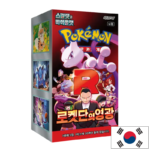 POKEMON DISPLAY SV10 THE GLORY OF THE TEAM ROCKET COREEN EN ATTENTE DE RECEPTION
