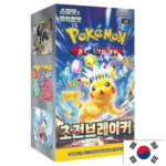 POKEMON DISPLAY SV8 SUPER ELECTRIC BREAKER COREEN EN ATTENTE DE RECEPTION