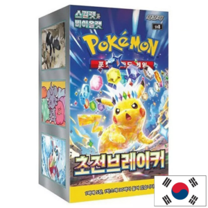 POKEMON DISPLAY SV8 SUPER ELECTRIC BREAKER COREEN EN ATTENTE DE RECEPTION